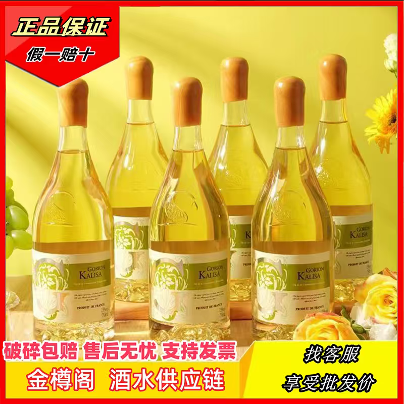 歌瑞安凯丽莎霞多丽12度干白葡萄酒冰酒蜡封半干酒整箱红酒礼盒