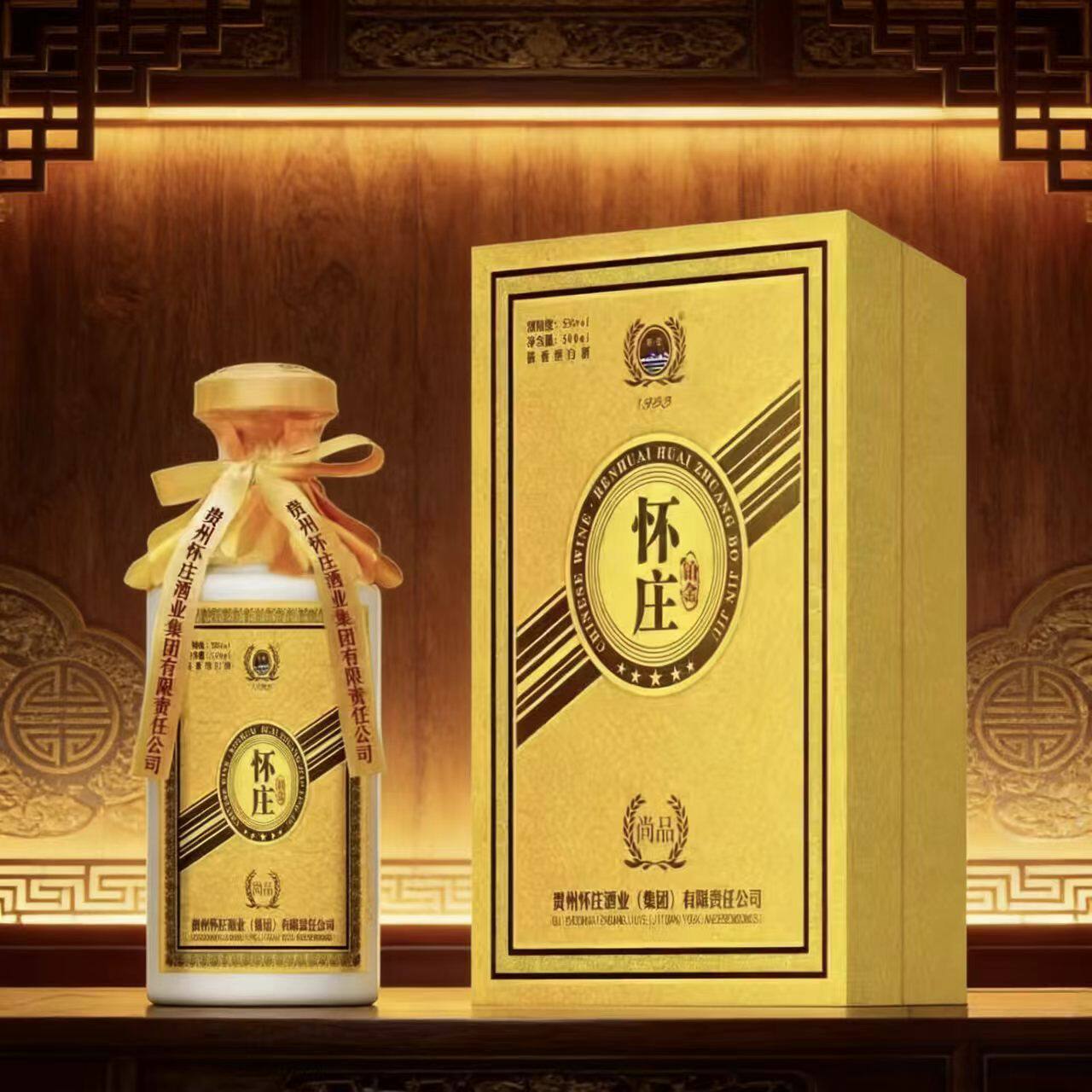 贵州怀庄 铂金尚品纯粮坤沙酿造白酒500ml*6瓶酱香 自饮送礼