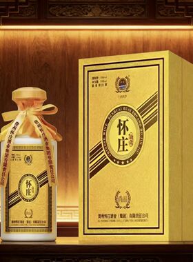 贵州怀庄 铂金尚品纯粮坤沙酿造白酒500ml*6瓶酱香 自饮送礼