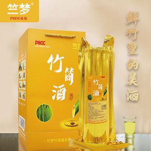 竺梦【三年款】江西正宗原生态竹筒酒鲜竹子青竹酒金装送礼52度