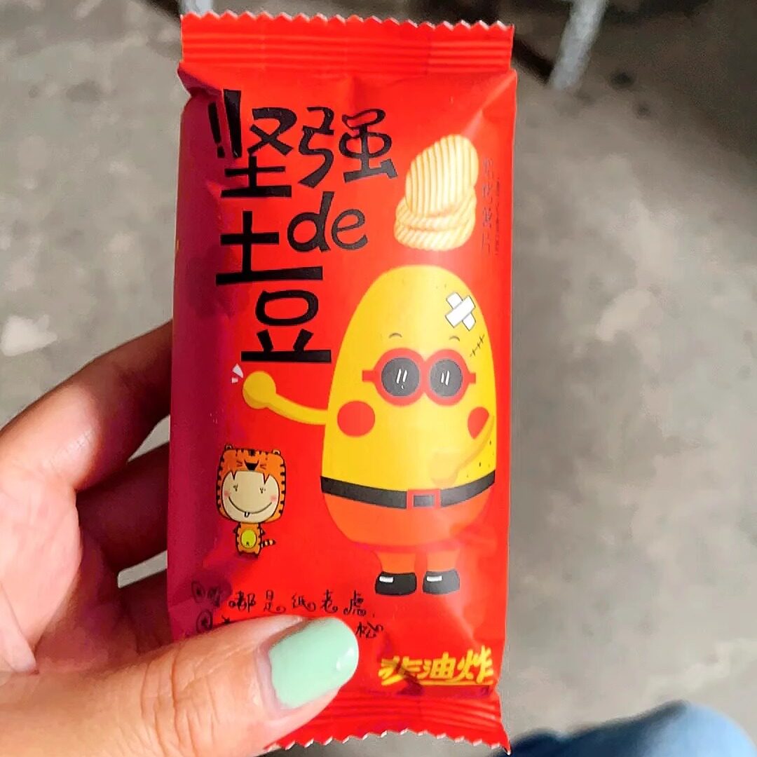 【抢】坚强的土豆仔薯片烘焙土豆片波浪马铃薯片膨化多包装