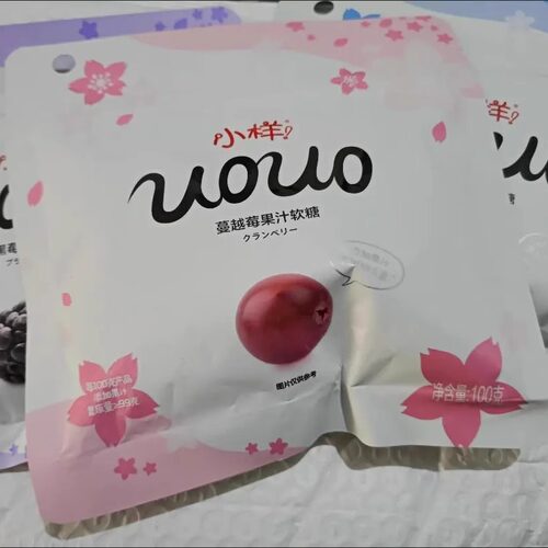 【抢】小样uouo果汁软糖小样酸Q糖糖果儿童零食蓝莓蔓越莓