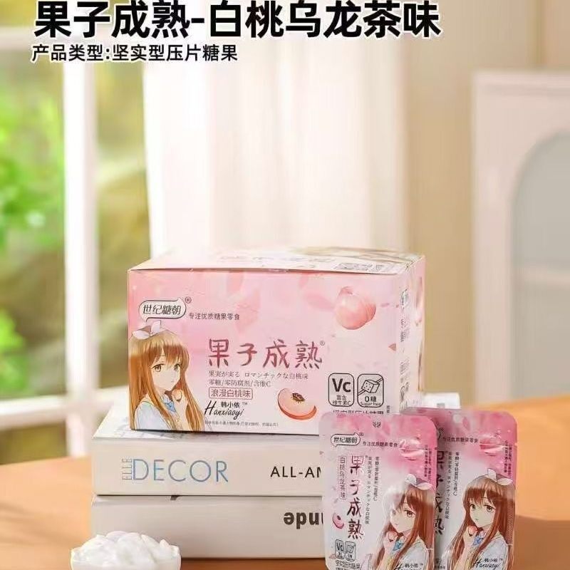 -世纪糖朝果子成熟诱惑蓝莓味白桃乌龙茶味糖果校门口零食哄娃批