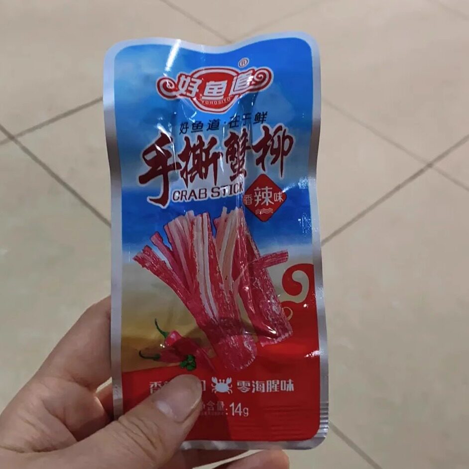 【抢】好鱼道手撕香辣蟹柳棒即食一整箱装网红休闲海鲜熟食