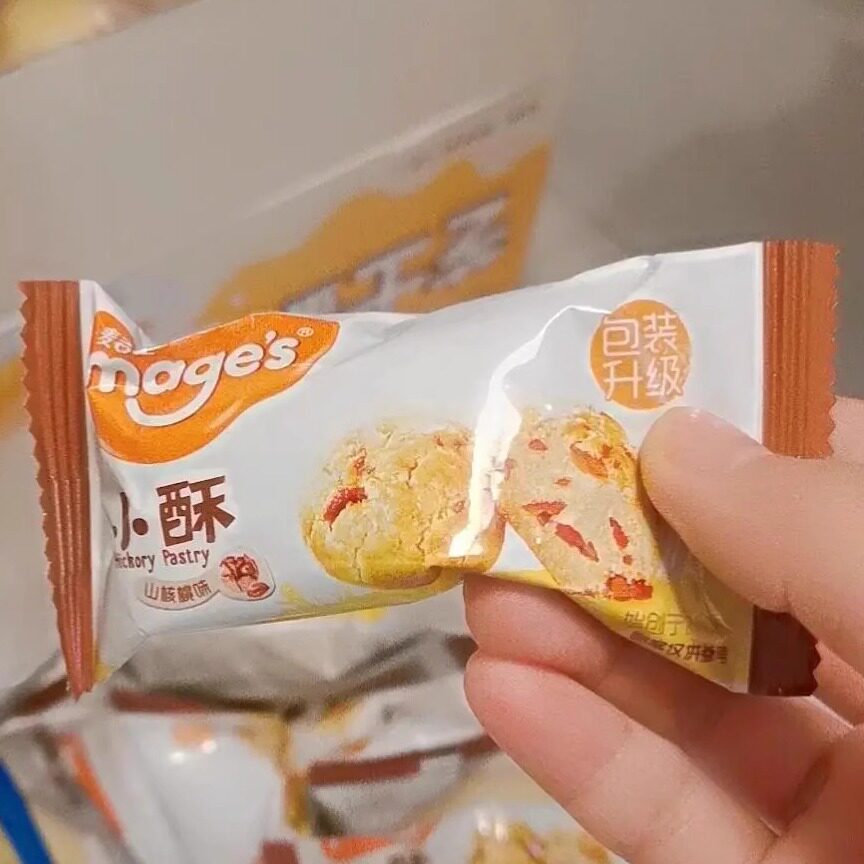 【抢】麦吉士小小酥山核桃酥花生咸蛋黄酥散装传统糕点坚果