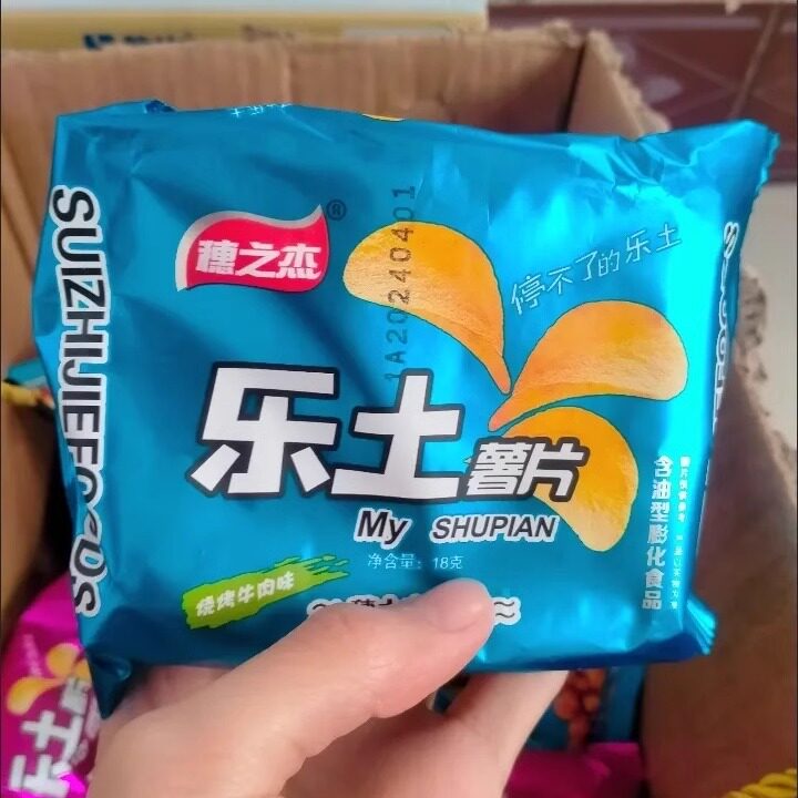 【抢】穗之杰薯片乐土薯片锅巴休闲零食怀旧零食礼包多包装