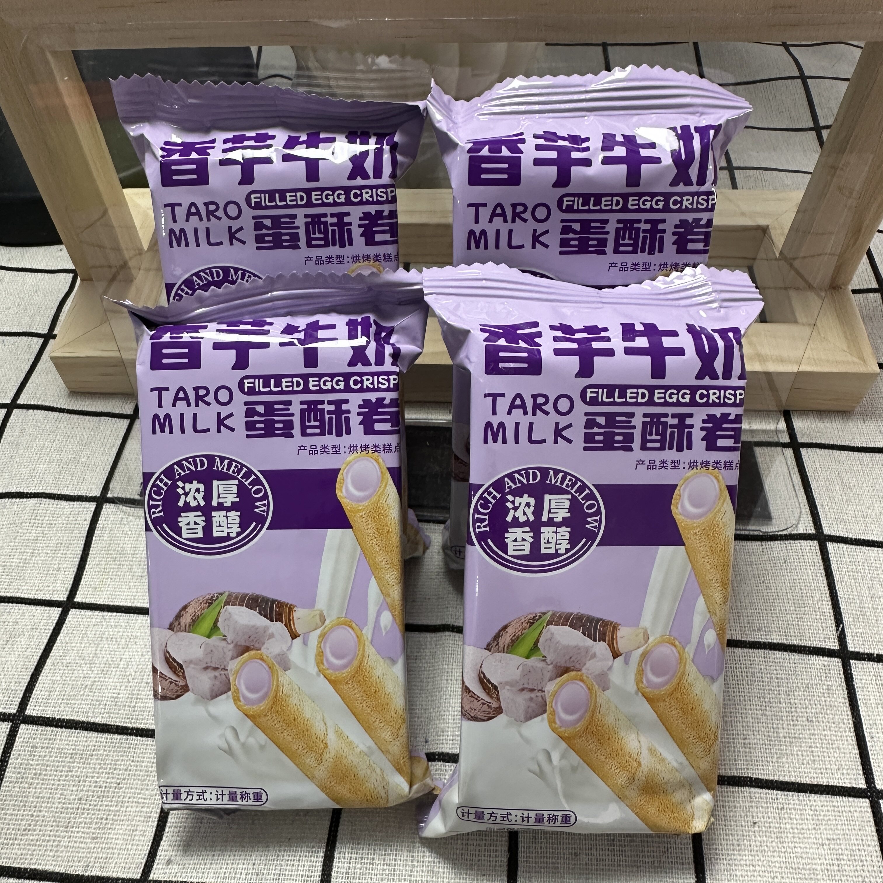 【一件代发包邮】香芋牛奶蛋酥卷松脆饼干休闲小零食独立香酥醇香