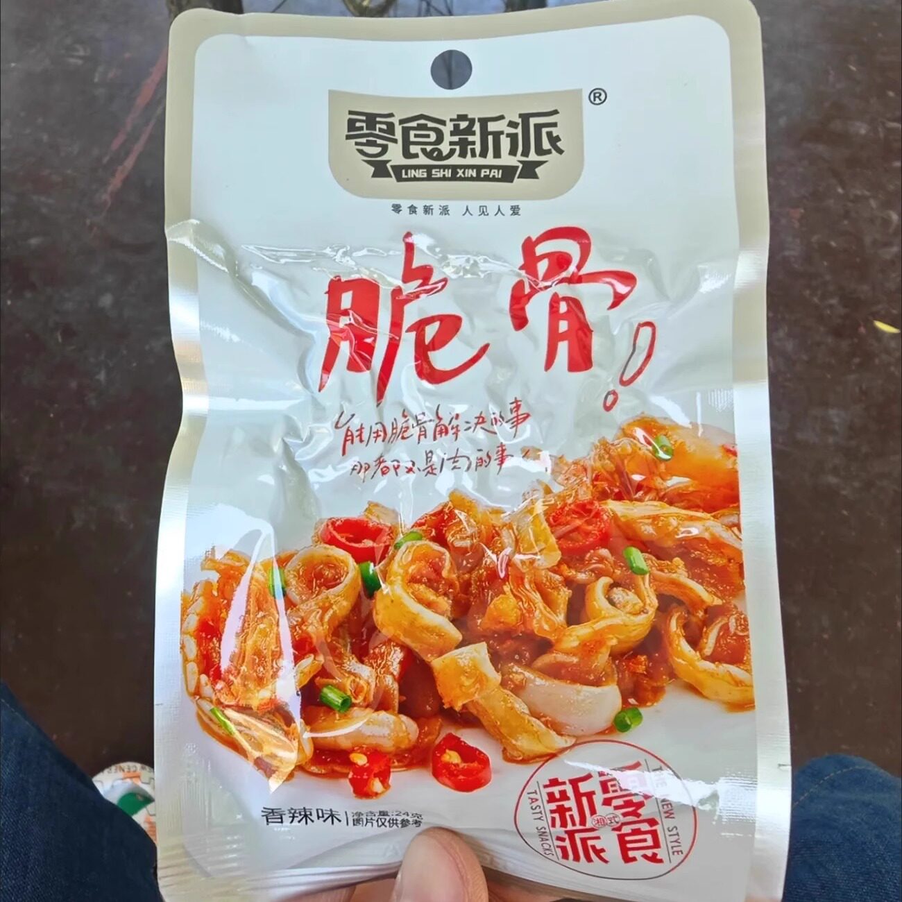 【抢】零食新派香辣味脆骨大包猪耳朵24g整盒20袋软催催骨