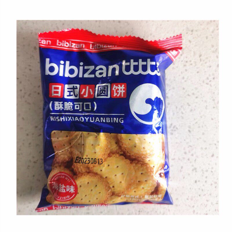 -比比赞网红日式小圆饼干散装日本小圆饼海盐零食小吃休闲食品整