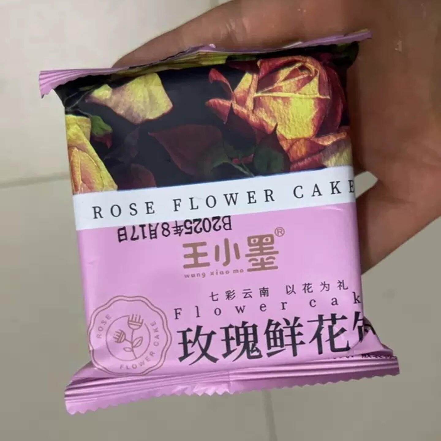 王小墨云南特产鲜花饼正宗玫瑰花饼传统手工糕点中秋节送礼伴手礼