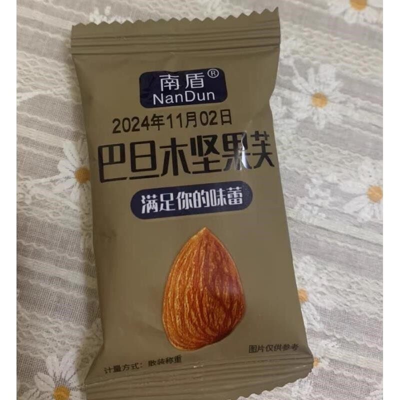 -南盾坚果芙饼干巴旦木椰片芙脆曲奇独立小包装干酪蛋糕休闲小零