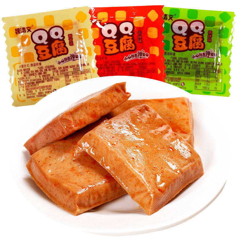 【优选】魏清文QQ豆腐干独立小包装零食小学生散装香辣豆干鱼nt