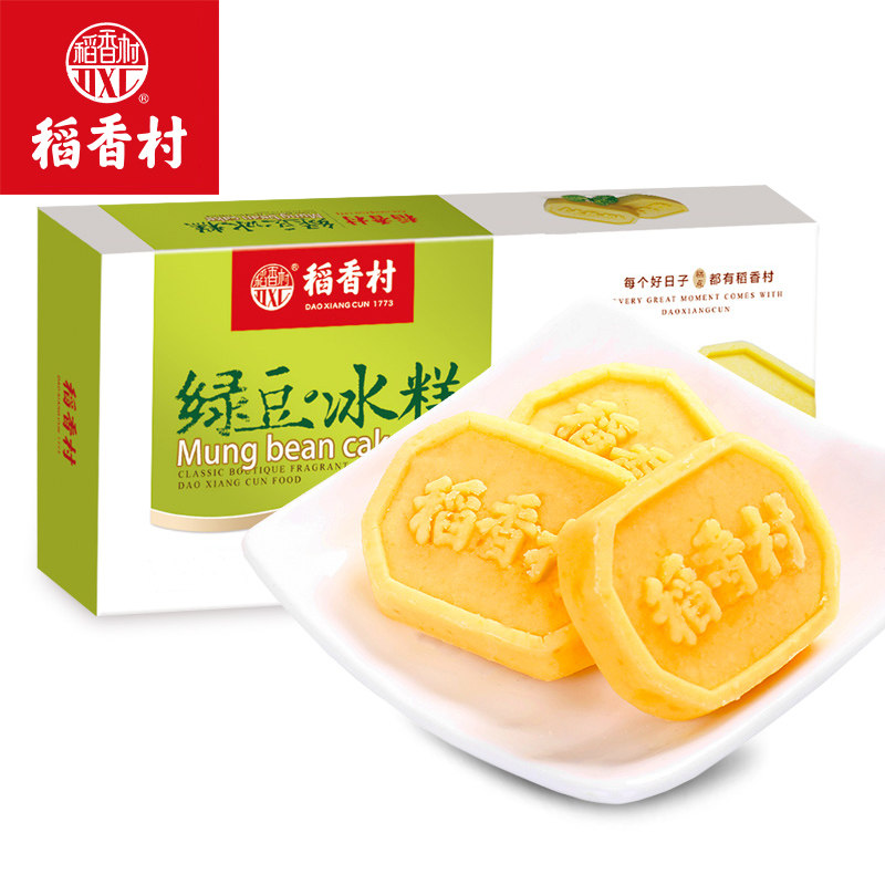 【优选】稻香村绿豆冰糕360g-500g绿豆糕小吃零食糕点心bjbj