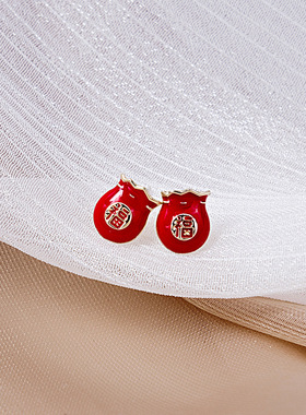 禾奢银针年味福字耳钉女喜庆红色气息时尚简约金属文艺气质耳钉女
