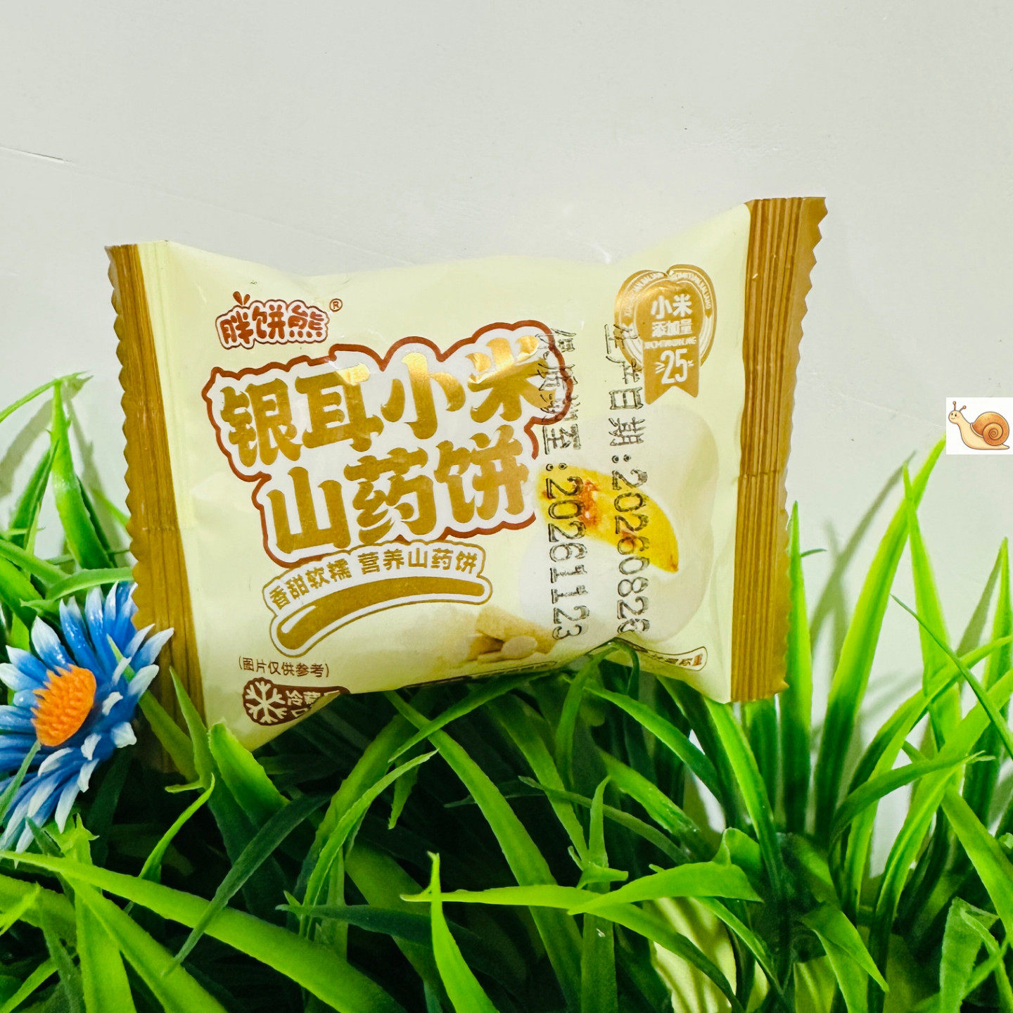 【严选】高品质银耳小米山药饼无蔗糖枸杞红枣营养糕点健康养胃休