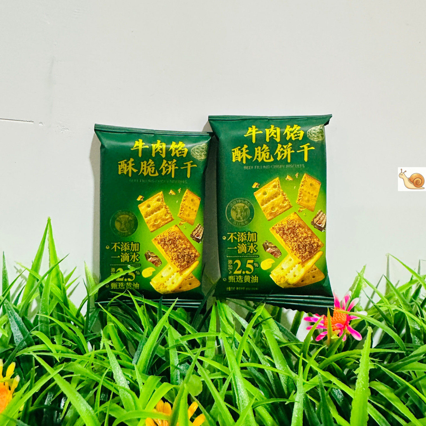 【严选】牛肉馅饼干香脆休闲零食下午茶宿舍零食彩盒装休闲零食
