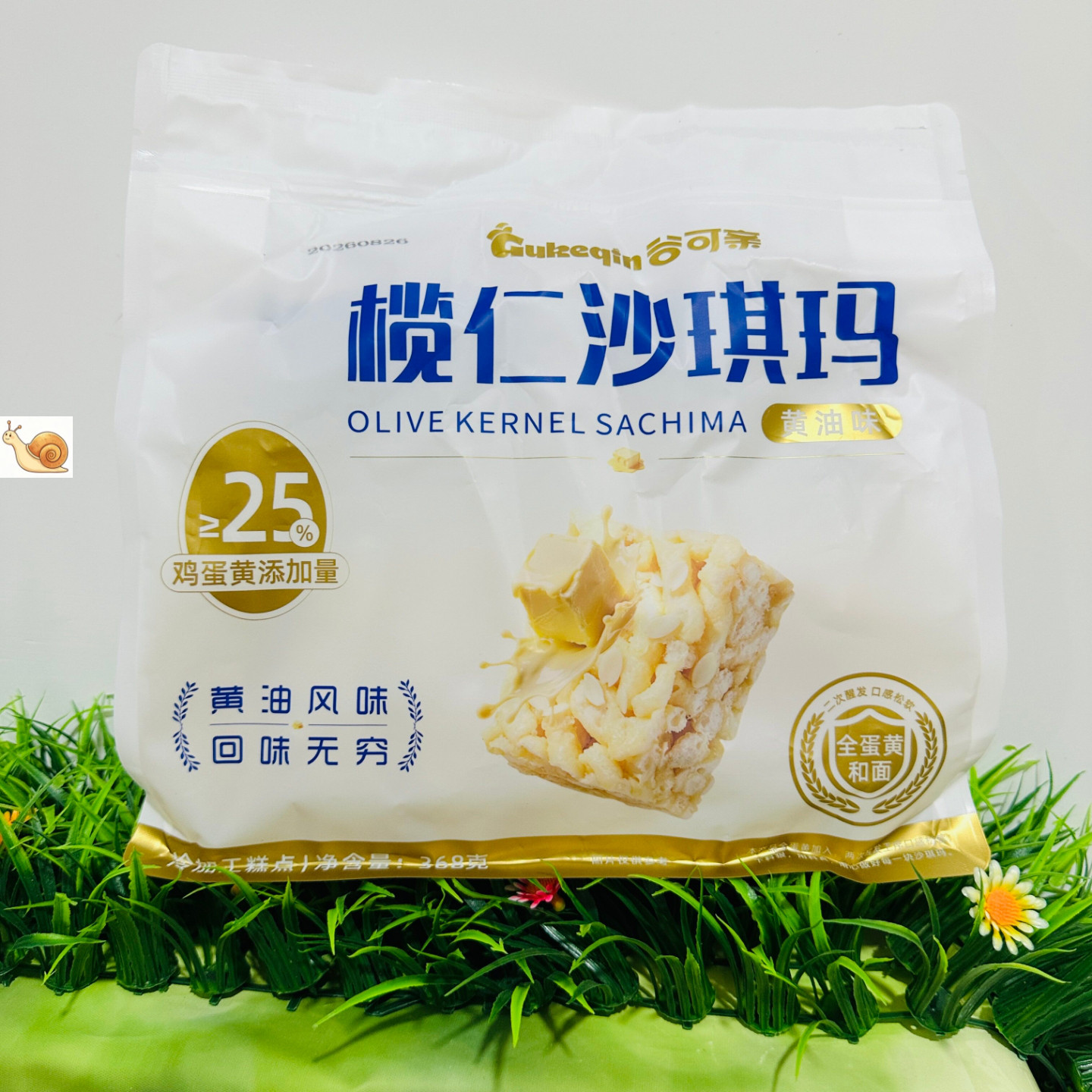 【严选】榄仁沙琪玛白天鹅老式手工老字号传统糕点解馋办公休闲零