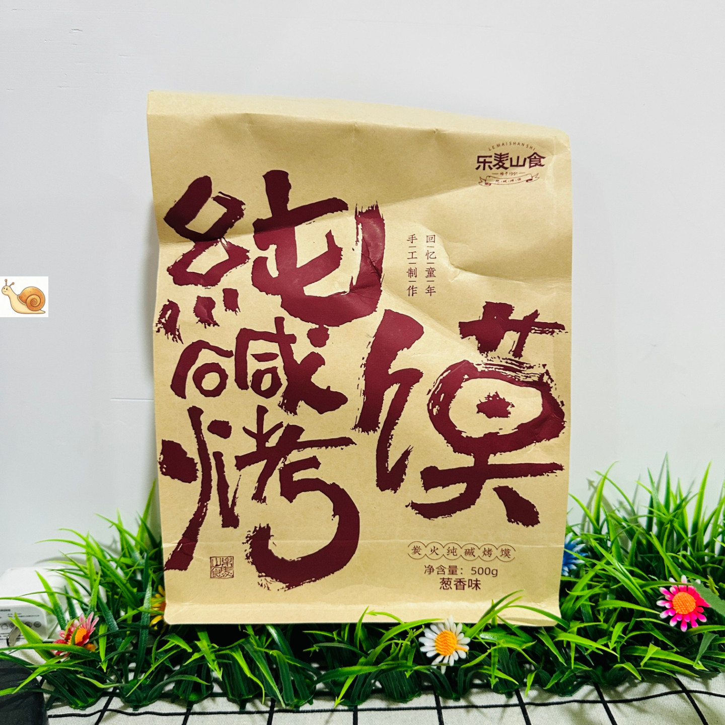 【严选】乐麦山食山西特产纯碱烤馍棒棒馍烤馒头棒烤馍棒早餐零食图片