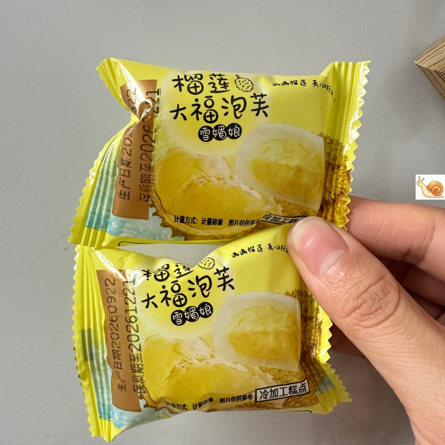 榴莲牛奶泡芙爆浆果肉