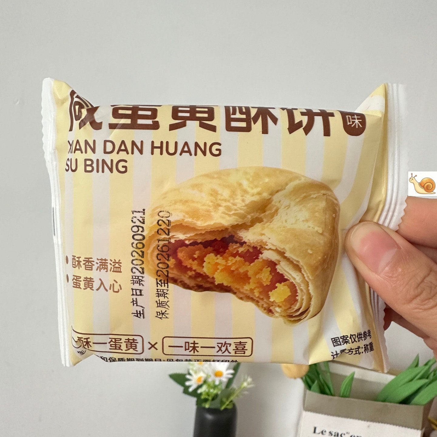 正宗咸蛋黄馅酥饼皮老式中式