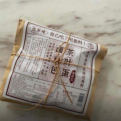 /恋茶缘茉莉花茶叶蛋卤料包调料包家用正宗五香味早餐店纯原料自