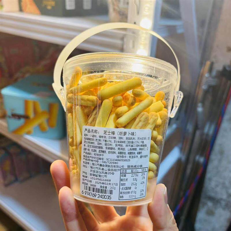 螃蟹造型脆岩板烧小饼干芝士棒胡萝卜味105g桶休闲小零食小吃网