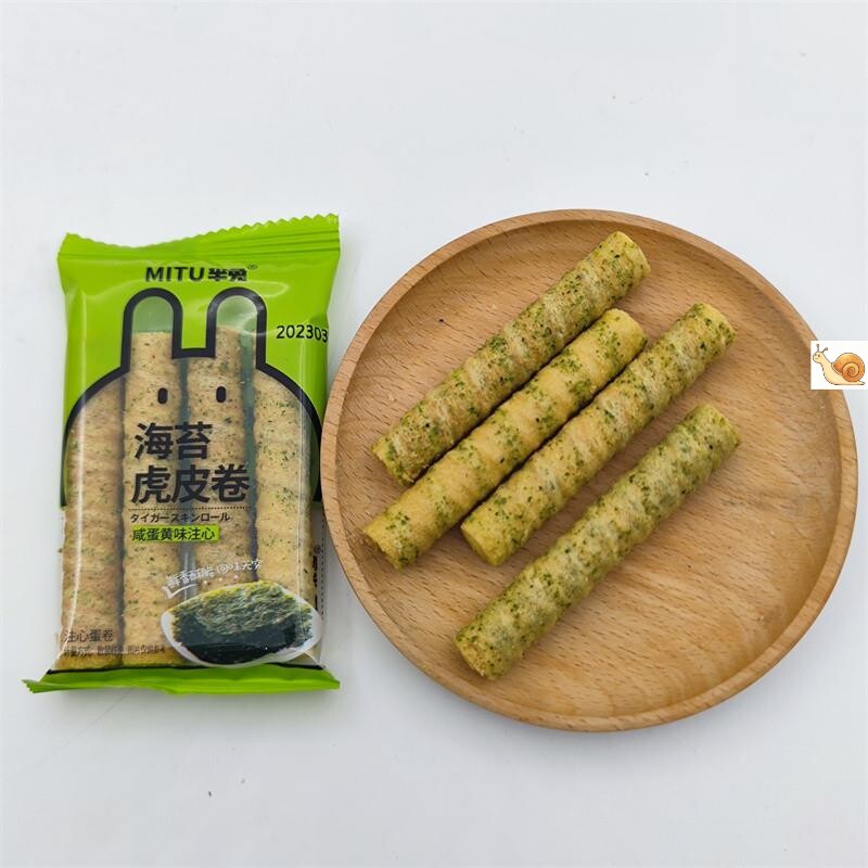 芈兔 海苔虎皮卷 咸蛋黄味注心蛋卷蛋卷儿童休闲零食蛋卷原装整