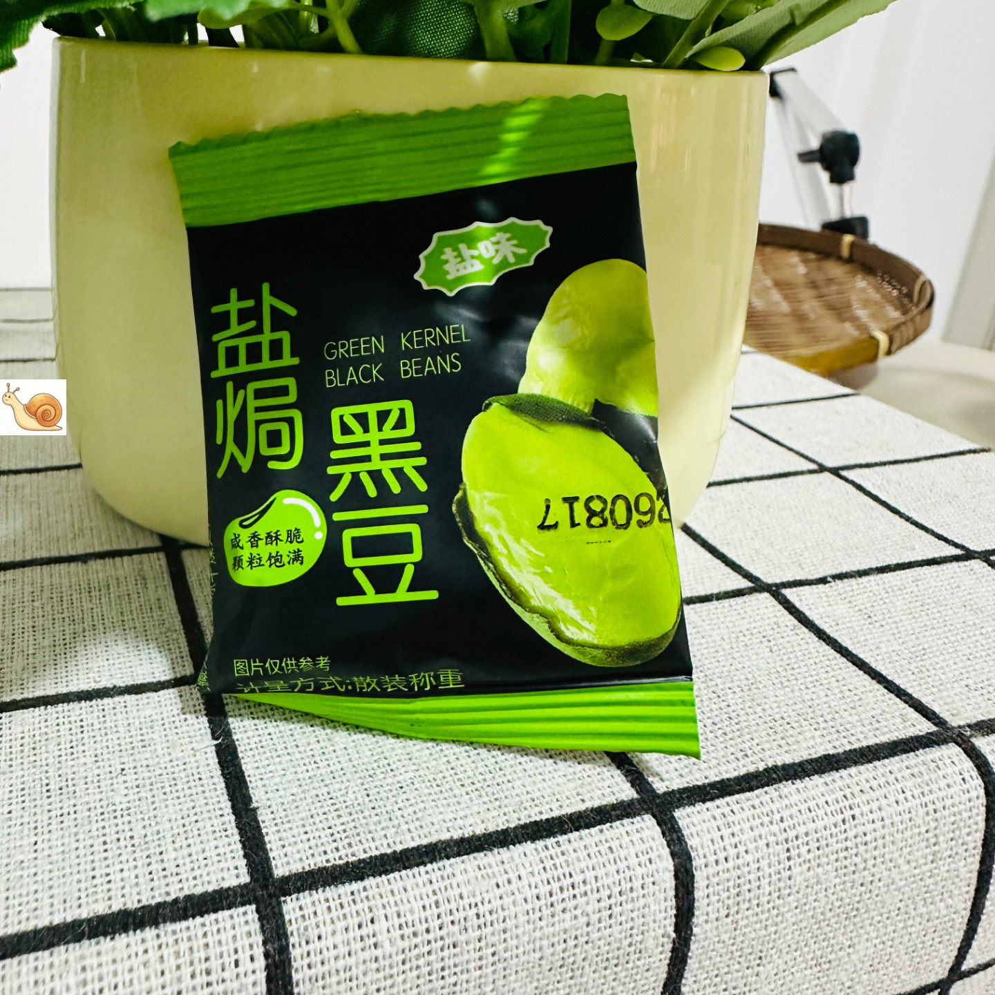 【严选】高品质盐焗黑豆即食无油香酥干炒高蛋白健身绿芯熟黑豆