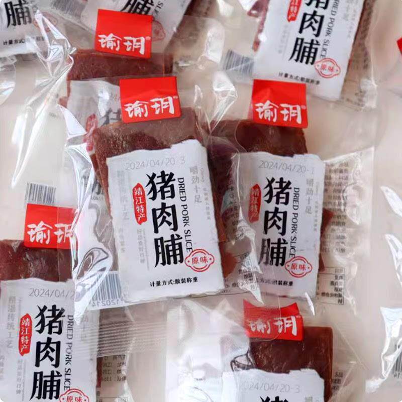 瑜玥猪肉脯原味猪肉干靖江特产袋装散称小包装肉干肉片休闲零食