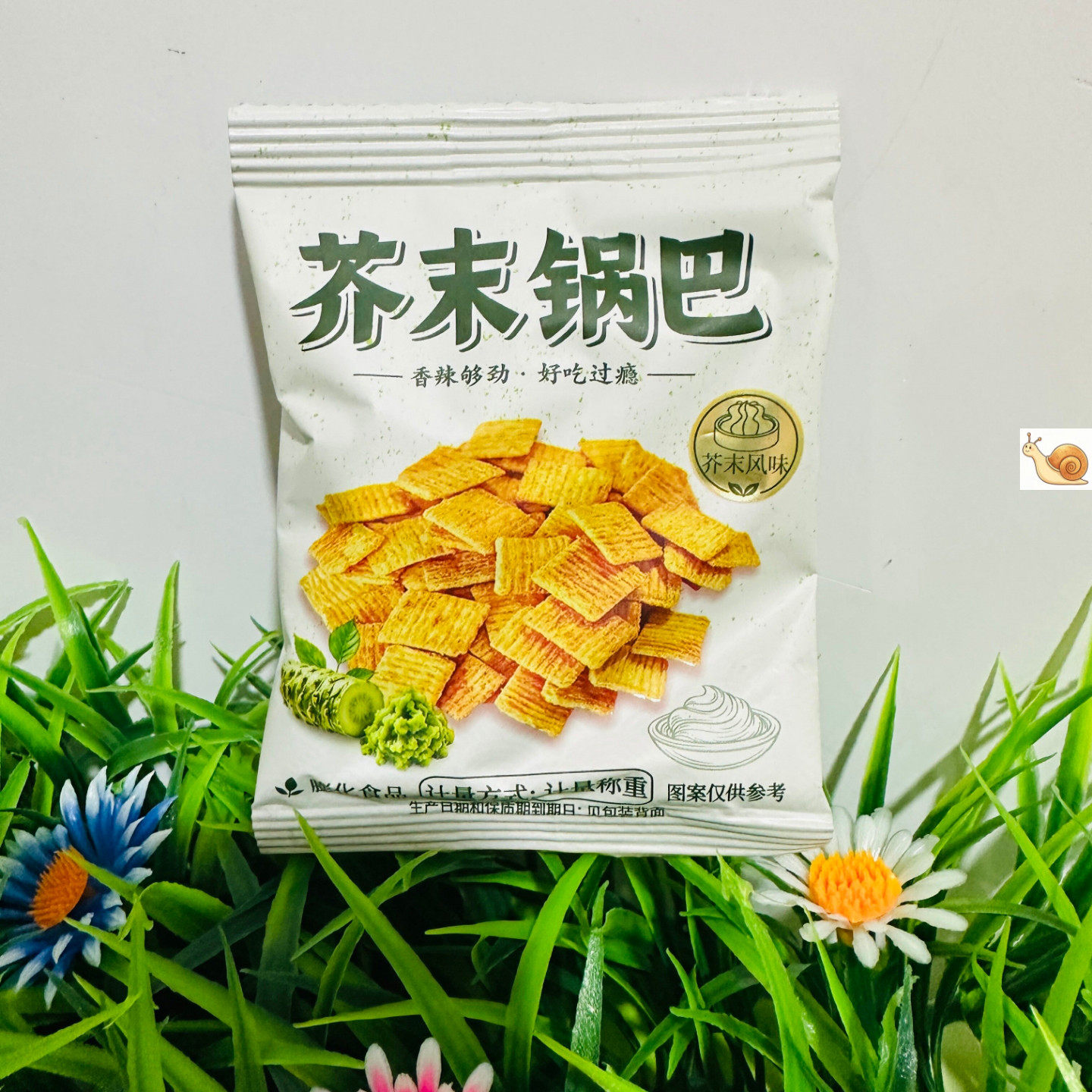 【严选】芥末锅巴辛爽酥脆解馋小吃零食网红独立小包装开袋即食