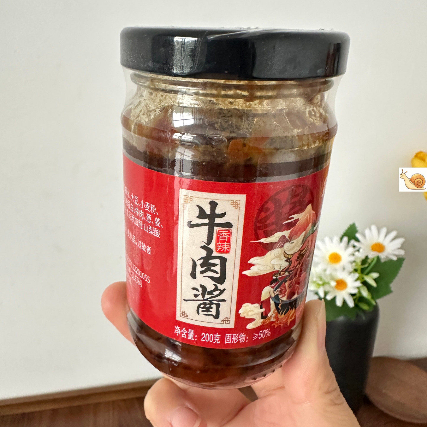 香辣牛肉酱即食下饭酱