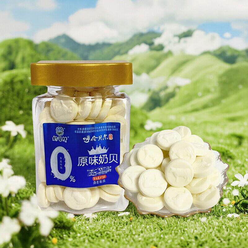 奶香情原味奶贝含牛初乳牛奶贝青少年零食200g呼伦贝尔牛奶片