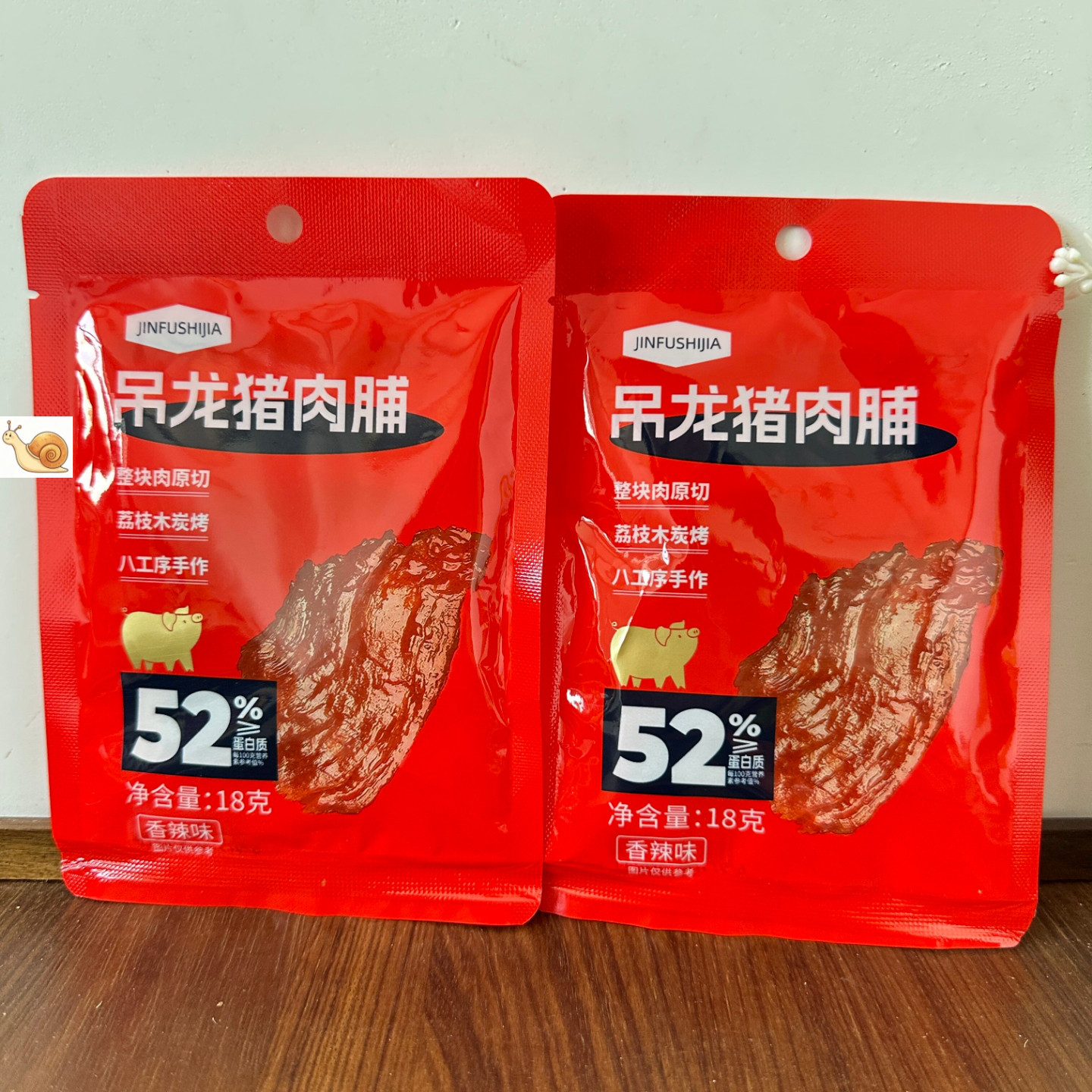 【严选】【健身教练推荐】吊龙猪肉脯特级原切高蛋白肉脯蜜汁靖江
