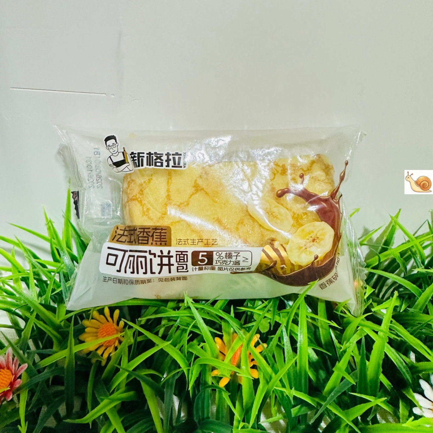 【严选】希腊酸奶坚果卷法式香蕉可丽饼(面包)82g个