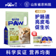 蓝爪 P40全价猫粮呵护肠胃长肉幼猫成猫通用全期猫粮