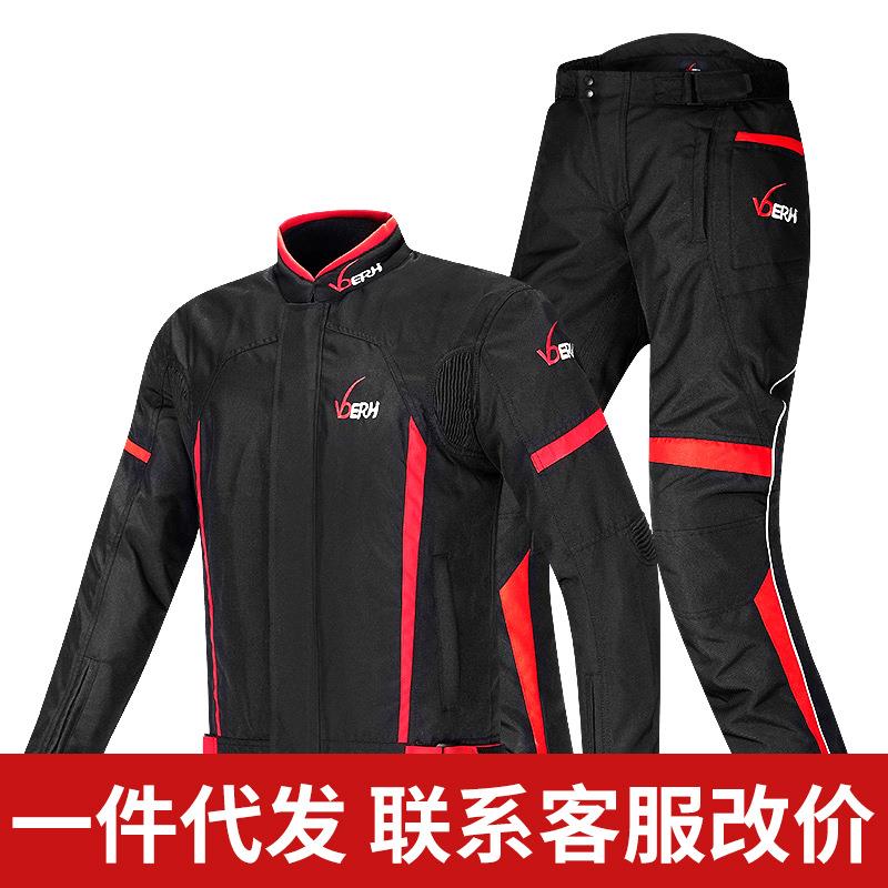 voerh冬季摩托车骑行服套装男女拉力服减缓冲击机车服赛车服四季