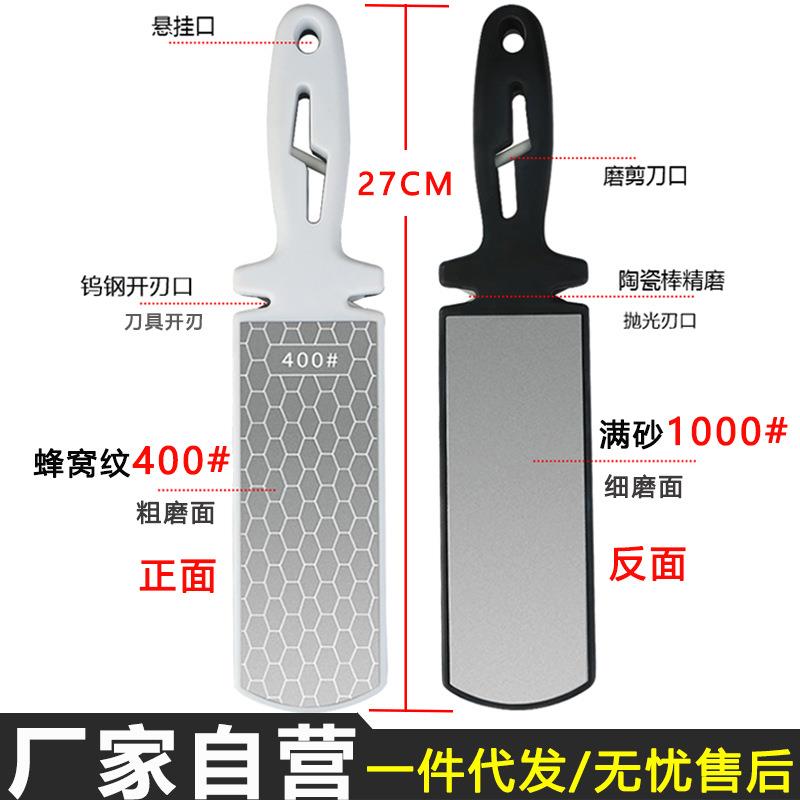 多功能金刚砂磨刀器跑江湖磨刀石快速家用双面金刚砂磨刀器