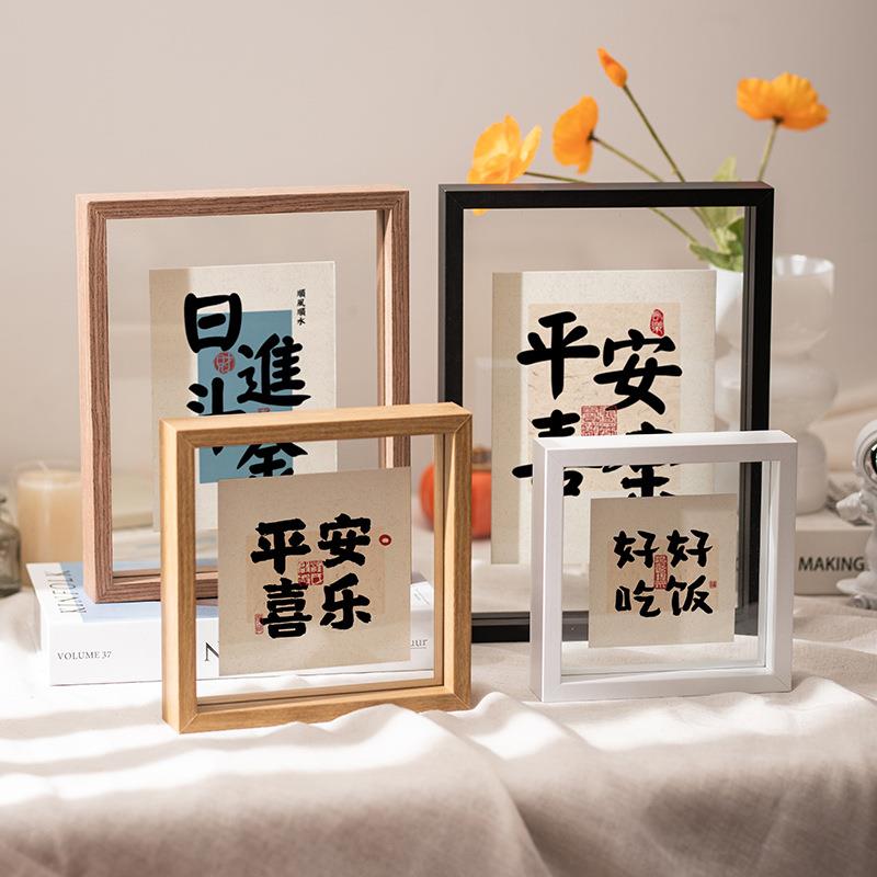 双面透明相框摆台7寸6书法裱框摆件字画真玻璃拍立得展示架A4画框