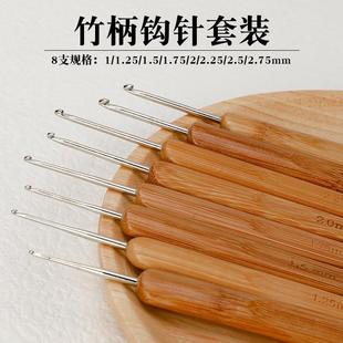 毛线竹柄钩针DIY手工编织工具毛衣针圆头碳化竹柄钩针单个