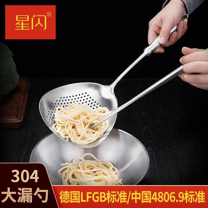 304不锈钢漏勺饺子捞面勺沥水漏勺油炸火锅勺过滤网漏家用大漏勺