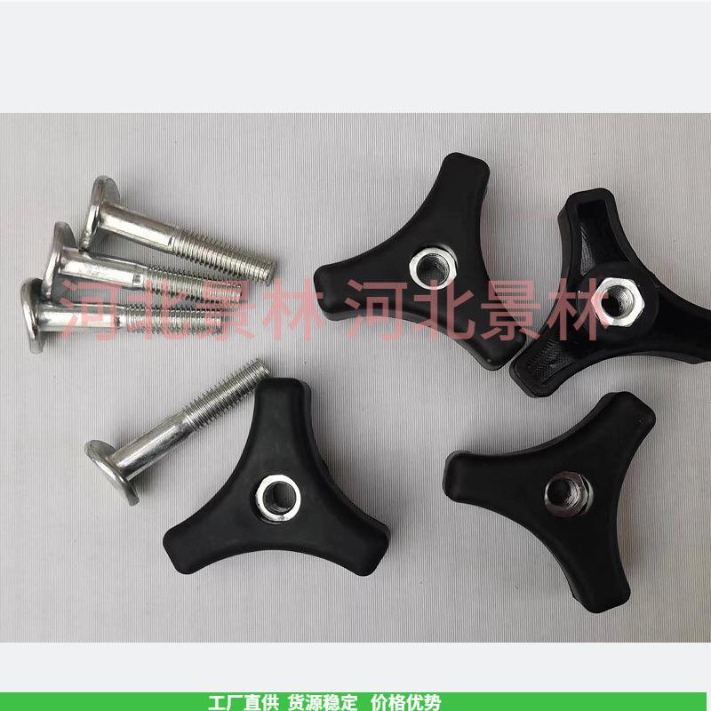 583893-14set割草机把手螺丝草坪机扶手把螺丝推草机手把螺母