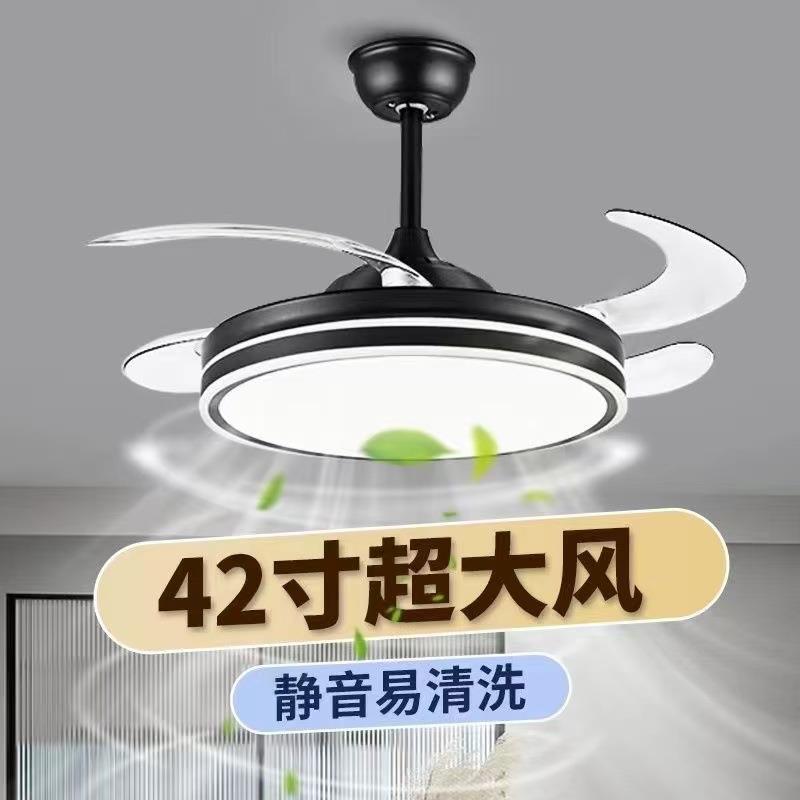 隐形风扇灯客厅餐厅卧室全光谱LED变频吊扇灯中山家装灯饰跨境