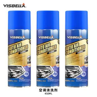 空调免水洗泡沫清洗气雾剂 CLEANER 汽保养护品AIR CONDITINONER