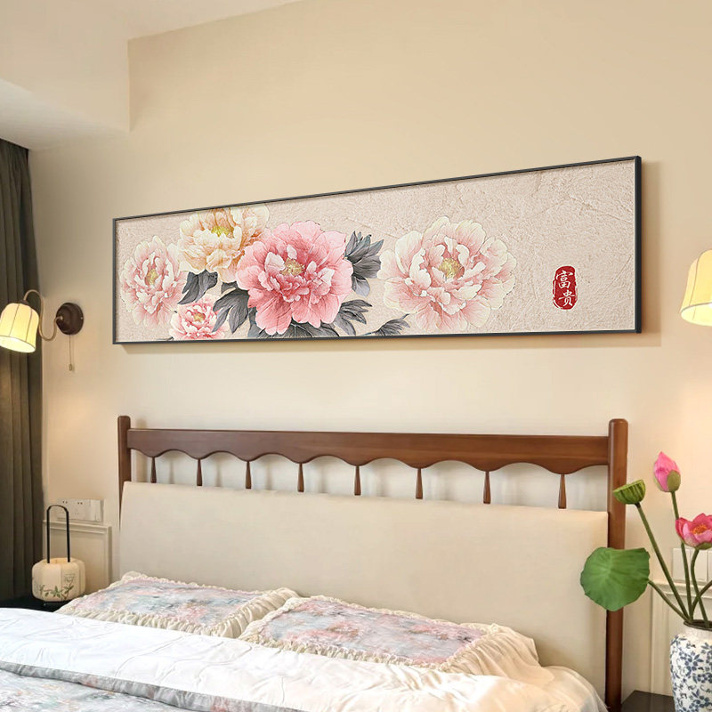 沙漠玫瑰开卧室装饰画新中式客厅横幅壁画大气国画牡丹房间床头壁