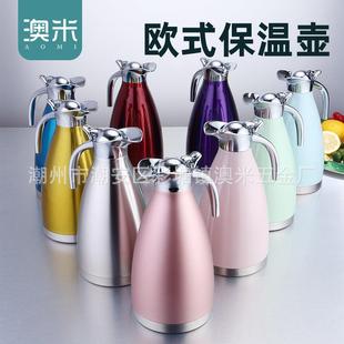 304不锈钢真空保温壶家用双层热水暖瓶欧式 厂家 咖啡壶礼品冷水壶
