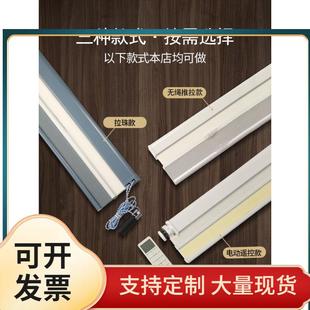 JZ05电动日夜蜂巢帘卧室阳台遮阳帘无绳推拉蜂窝帘遮光风琴窗