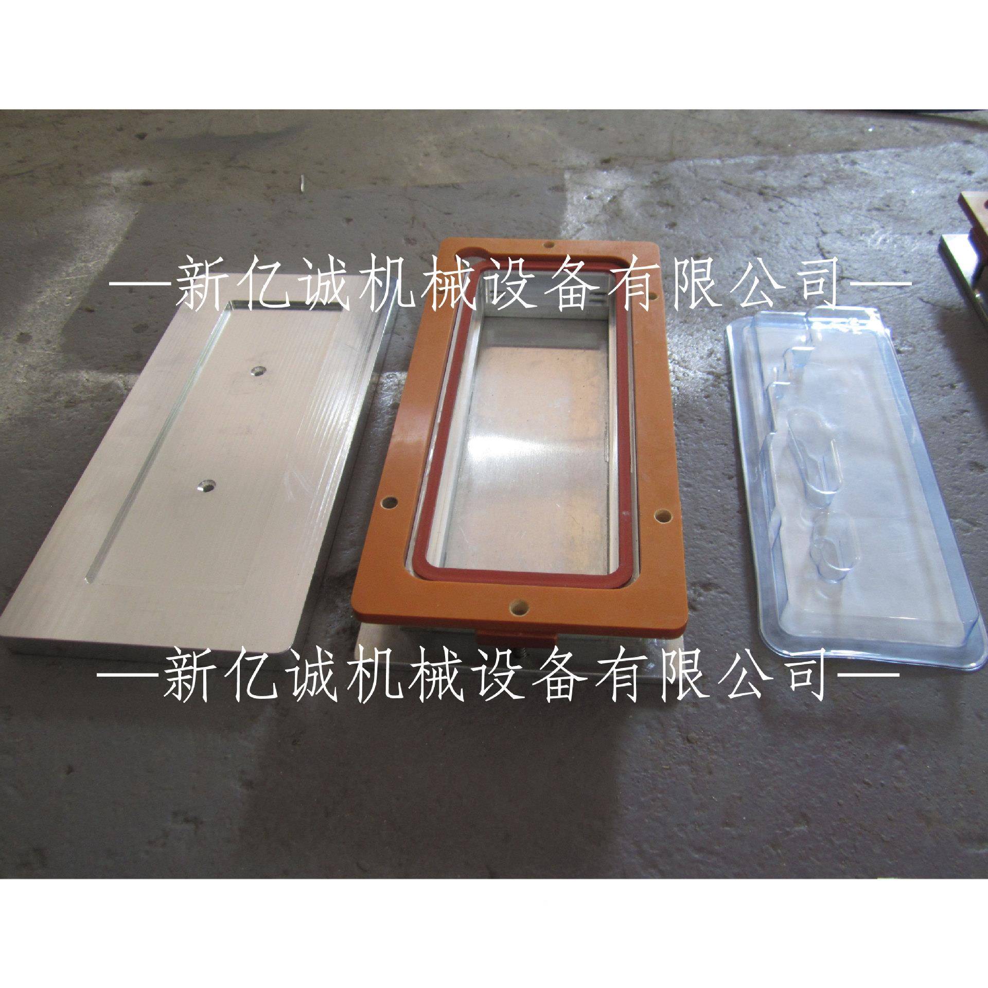 加长型杜邦v特卫强塑吸盖M1D1材Tyek胶纸泡罩泡壳热封机专涂用模