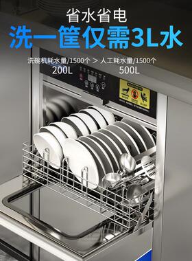 商饭用台下洗碗机餐盘全碗自动刷PUZ碟机店台杯下洗洗碗机家用