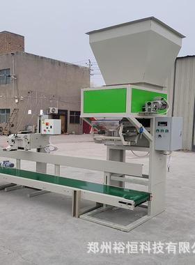 动家现厂货大米 颗粒包装机电子包装秤 点数包装机90064电子自计