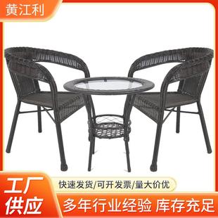 厂家直销手工户外咖啡休闲桌椅 藤制家具户外家具靠背椅